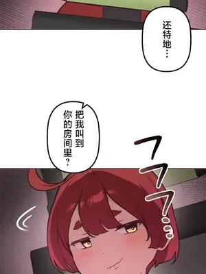 南家之子 1-75話[完結]_052041