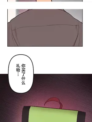 南家之子 1-75話[完結]_053002