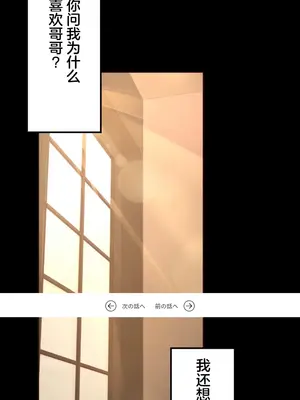 南家之子 1-75話[完結]_018002