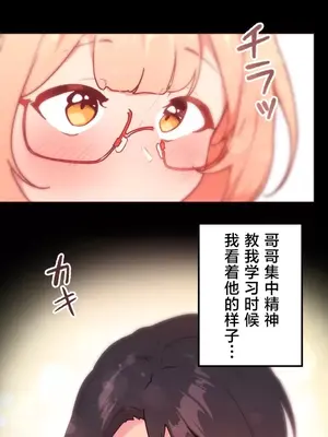 南家之子 1-75話[完結]_018004