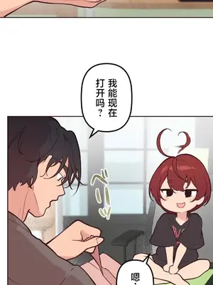 南家之子 1-75話[完結]_053005