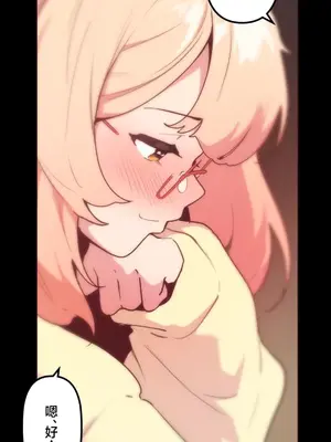 南家之子 1-75話[完結]_018006