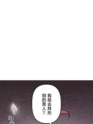 南家之子 1-75話[完結]_053009