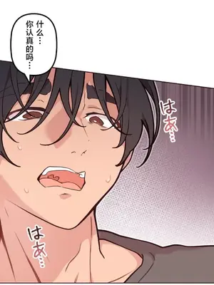 南家之子 1-75話[完結]_053011