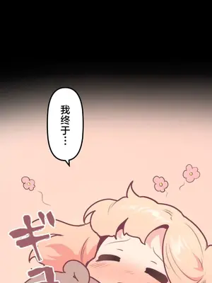 南家之子 1-75話[完結]_018013