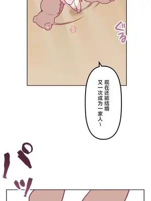南家之子 1-75話[完結]_018014