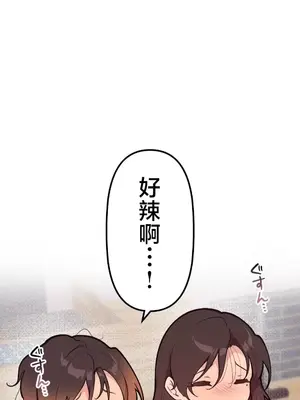 南家之子 1-75話[完結]_053015