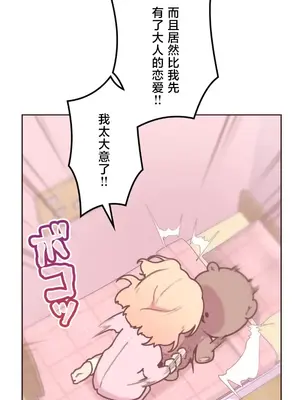 南家之子 1-75話[完結]_018017