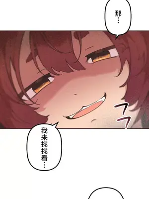 南家之子 1-75話[完結]_053023