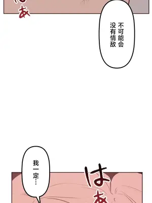 南家之子 1-75話[完結]_018024