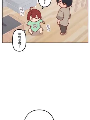 南家之子 1-75話[完結]_018027