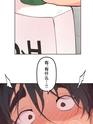 南家之子 1-75話[完結]_053027