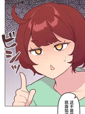 南家之子 1-75話[完結]_018030