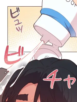 南家之子 1-75話[完結]_053032