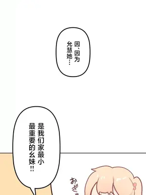 南家之子 1-75話[完結]_018033