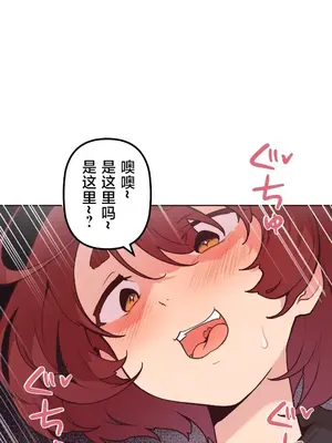 南家之子 1-75話[完結]_053033