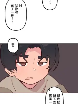 南家之子 1-75話[完結]_018035