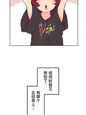 南家之子 1-75話[完結]_053037