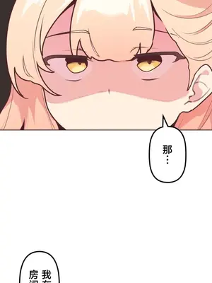 南家之子 1-75話[完結]_018040