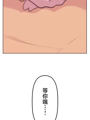 南家之子 1-75話[完結]_018041