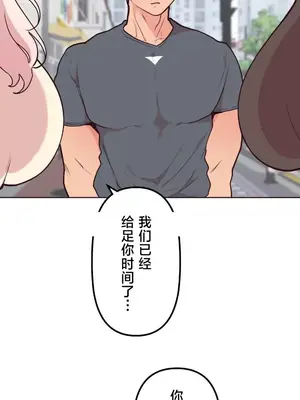 南家之子 1-75話[完結]_054002