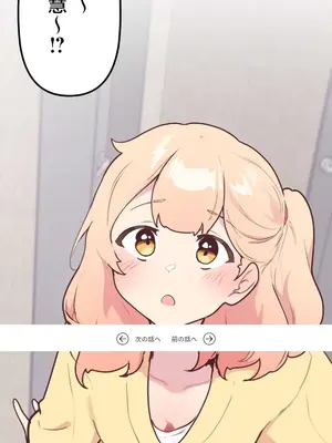 南家之子 1-75話[完結]_019003