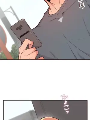 南家之子 1-75話[完結]_054004