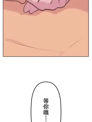 南家之子 1-75話[完結]_019005