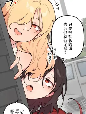 南家之子 1-75話[完結]_054005