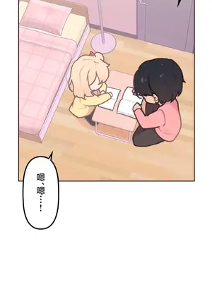 南家之子 1-75話[完結]_019006