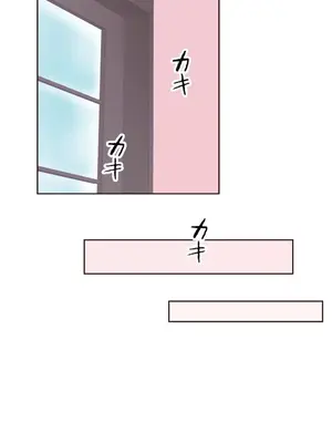 南家之子 1-75話[完結]_019007