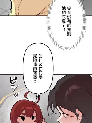 南家之子 1-75話[完結]_054007