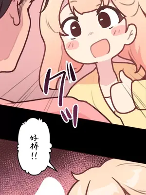 南家之子 1-75話[完結]_019012