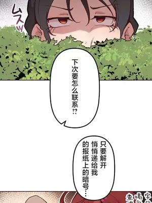 南家之子 1-75話[完結]_054012