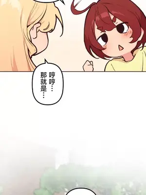 南家之子 1-75話[完結]_054013