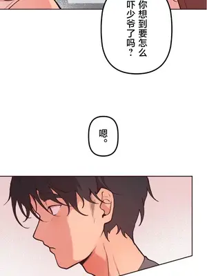 南家之子 1-75話[完結]_054015