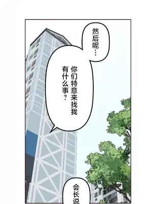 南家之子 1-75話[完結]_054018