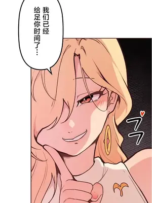 南家之子 1-75話[完結]_054019