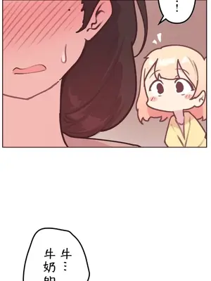 南家之子 1-75話[完結]_019021