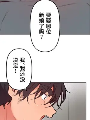 南家之子 1-75話[完結]_054020