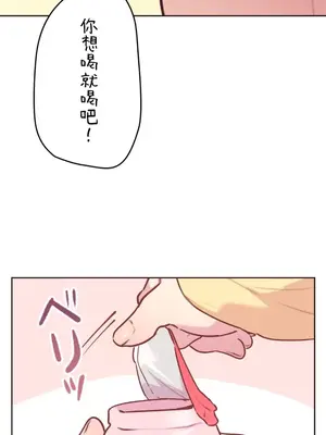 南家之子 1-75話[完結]_019022