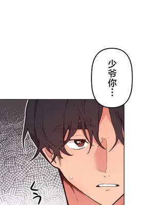 南家之子 1-75話[完結]_054021