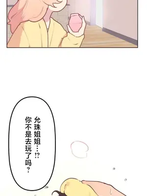 南家之子 1-75話[完結]_019023