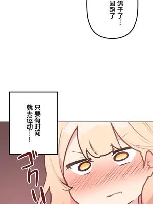 南家之子 1-75話[完結]_019024