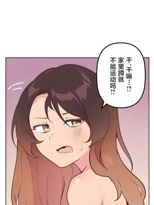 南家之子 1-75話[完結]_019025