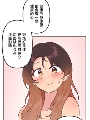 南家之子 1-75話[完結]_019026