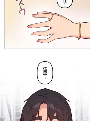 南家之子 1-75話[完結]_054025