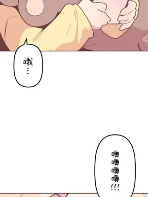 南家之子 1-75話[完結]_019030
