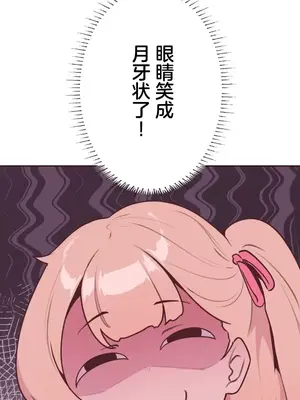 南家之子 1-75話[完結]_019033