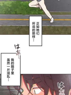 南家之子 1-75話[完結]_054031